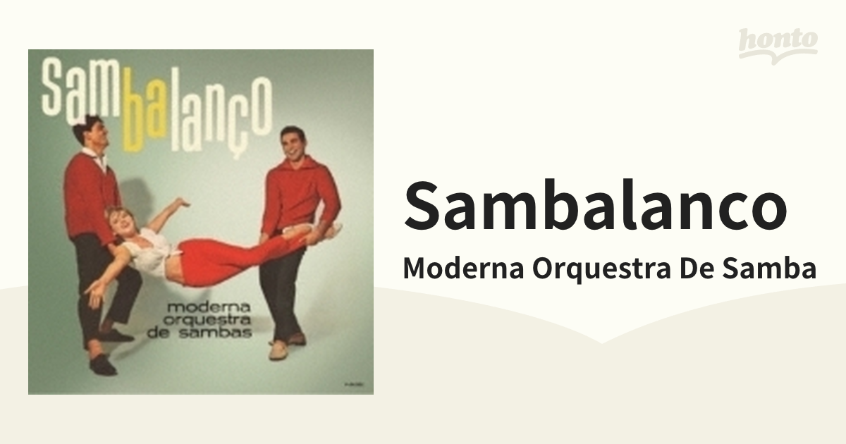 Sambalanco【CD】/Moderna Orquestra De Samba [UVPR40230] - Music