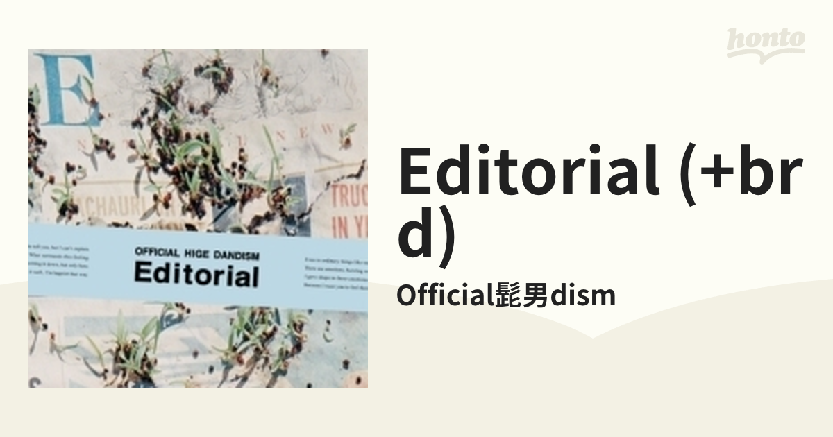 Editorial(+Blu-ray)【CD】 2枚組/Official髭男dism [PCCA06055