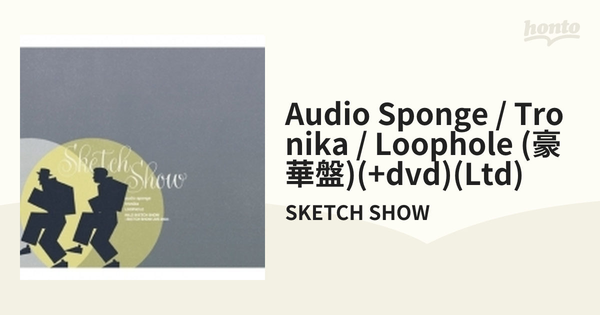 audio sponge” “tronika” “LOOPHOLE“【初回生産限定 豪華盤】(+DVD