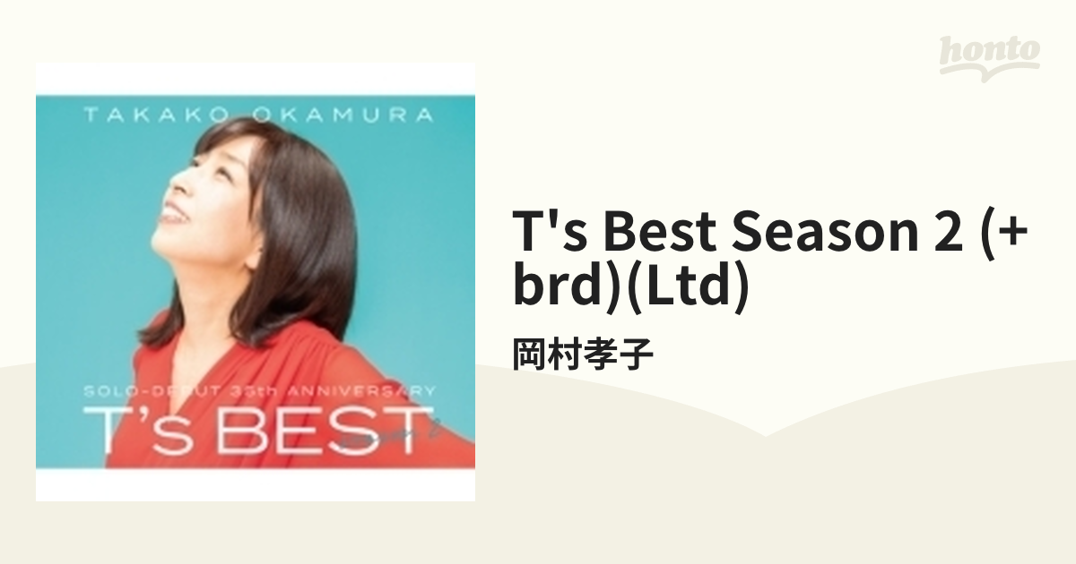 T's BEST season 2【初回限定盤】(+Blu-ray)【CD】 3枚組/岡村孝子 ...
