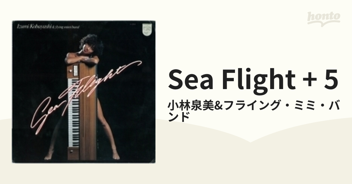 Sea Flight【CD】/小林泉美&フライング・ミミ・バンド [UPCY7732