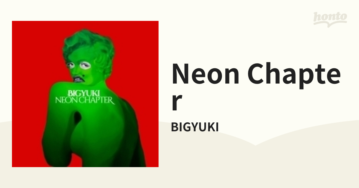 白木/黒塗り BIGYUKI NEON CHAPTER アナログ レコード 新品 | vlamor.com