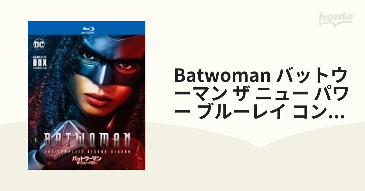 BATWOMAN/バットウーマン ザ・ニュー・パワー ブルーレイ コンプリート