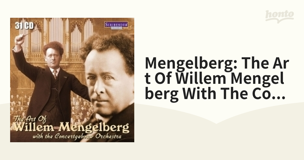 メンゲルベルク Art Of Mengelberg Concertgebouw - 通販