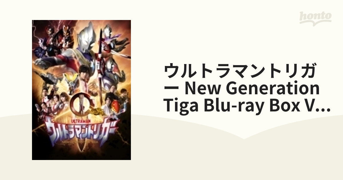 大注目】 [Blu-Ray]ウルトラマントリガー NEW GENERATION TIGA Blu-ray