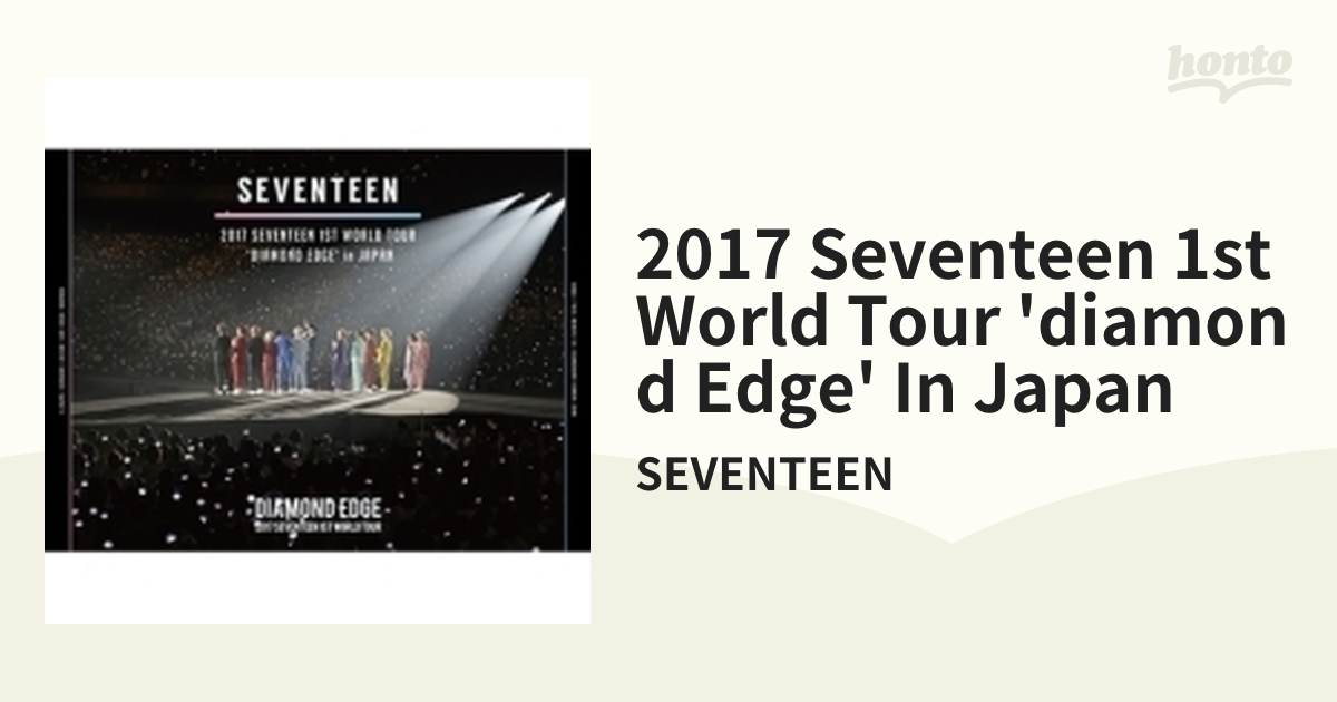 2017 SEVENTEEN 1ST WORLD TOUR 'DIAMOND EDGE' in JAPAN (Blu-ray+