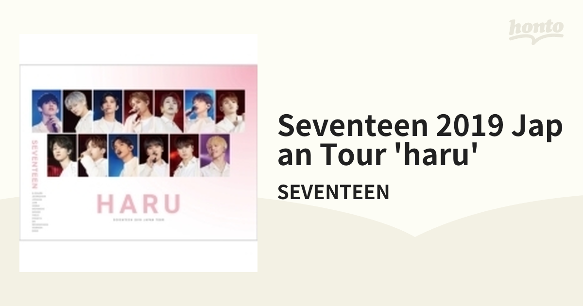 SEVENTEEN 'HARU' (2DVD+PHOTO BOOK)-connectedremag.com