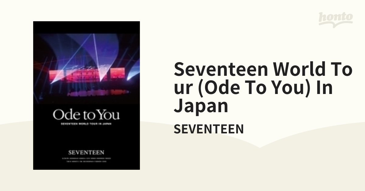 SEVENTEEN WORLD TOUR ＜ODE TO YOU＞ IN JAPAN (Blu-ray)【ブルーレイ 