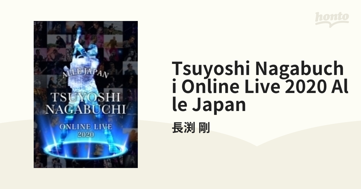 TSUYOSHI NAGABUCHI ONLINE LIVE 2020 ALLE JAPAN(Blu-ray