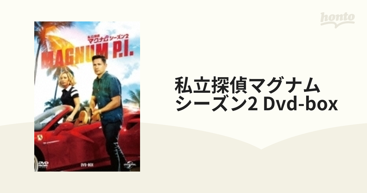 私立探偵マグナム シーズン2 Dvd-box【DVD】 5枚組 [GNBF5593] - honto