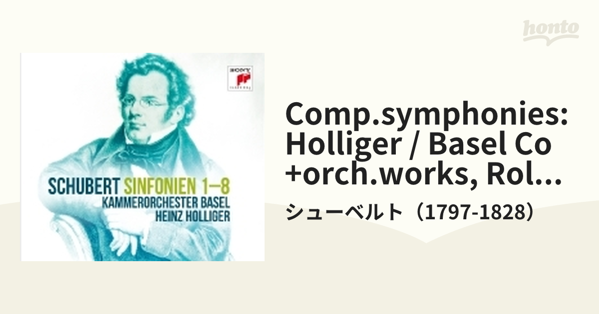  Schubert シューベルト   交響曲全集　ハインツ・ホリガー＆バーゼル室内管弦楽団（5SACD）  