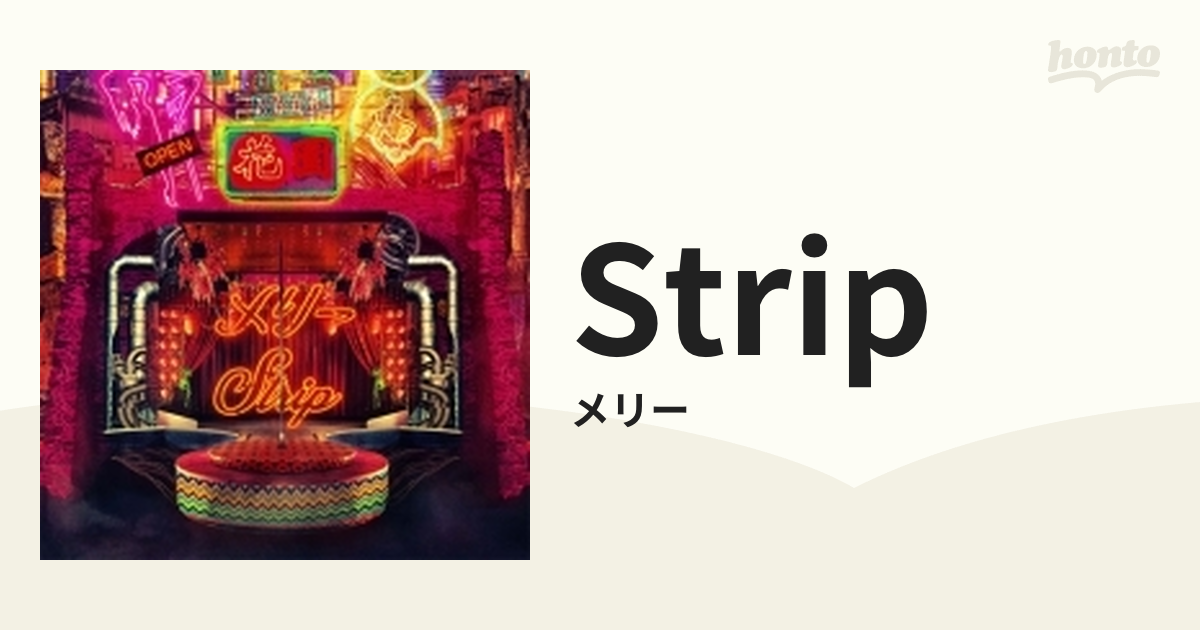 メリー Strip 邦楽 | colcuidar.com