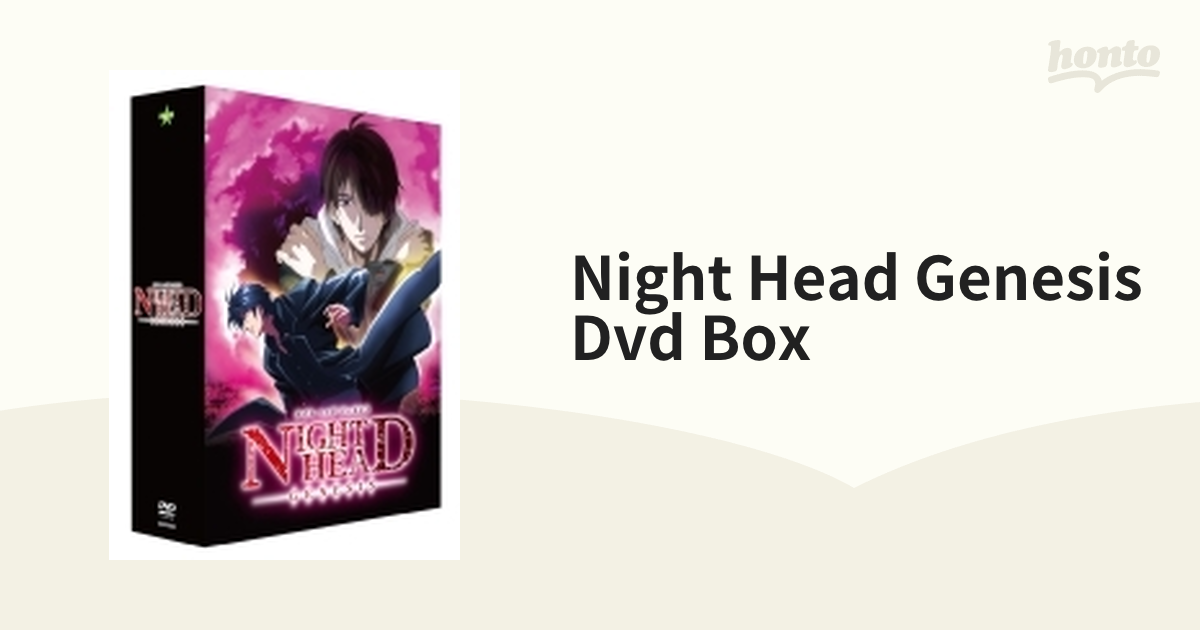 NIGHT HEAD GENESIS DVD BOX（7枚組）【DVD】 7枚組 [GADS2441