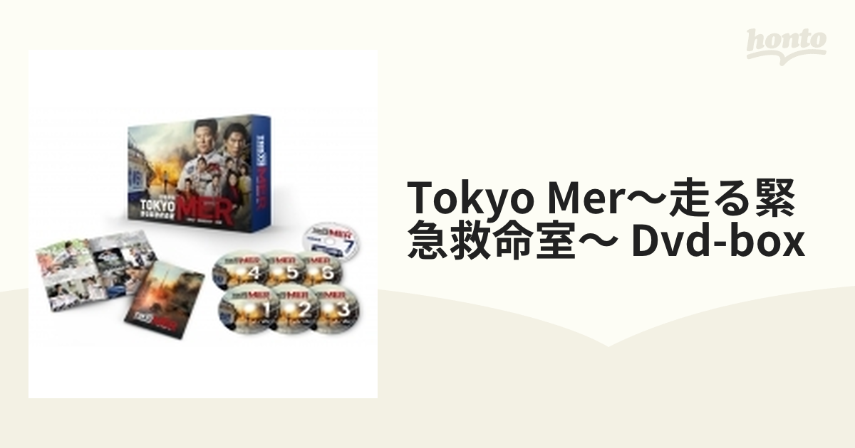 TOKYO MER～走る緊急救命室～ DVD-BOX【DVD】 6枚組 [TCED6093