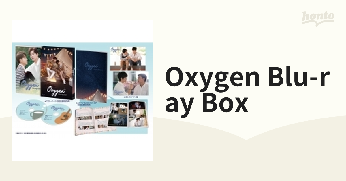 OXYGEN - Bluray BOX -