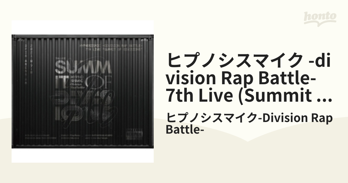 ヒプノシスマイク -Division Rap Battle- 7th LIVE 《SUMMIT OF