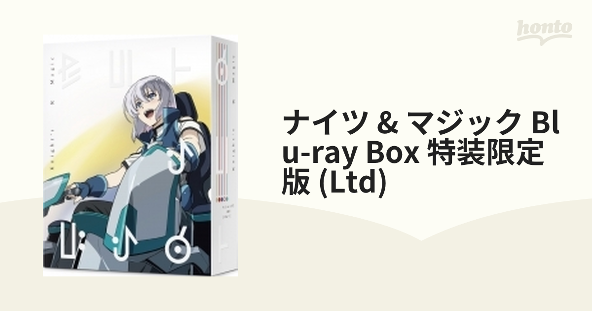 ナイツ＆マジック Blu-ray BOX （特装限定版）【ブルーレイ】 3枚組