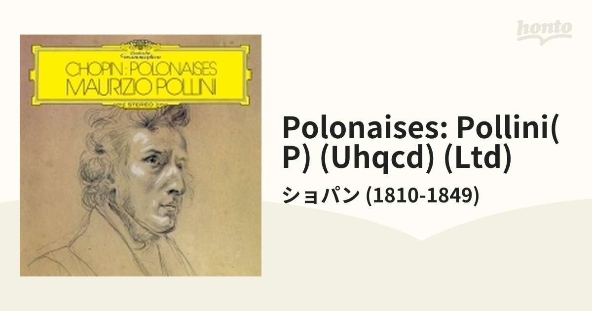 ショパン ポロネーズ ポリーニ(p) - クラシック