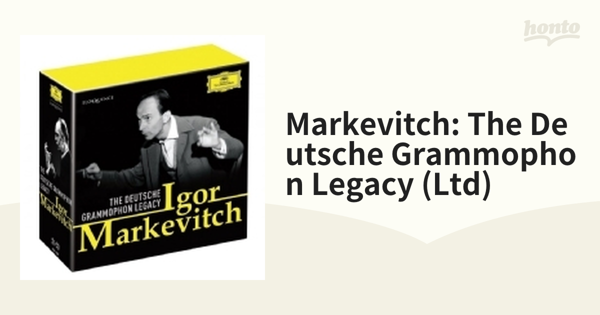 イゴール・マルケヴィチ／ザ・ドイツ・グラモフォン・レガシー（21CD 