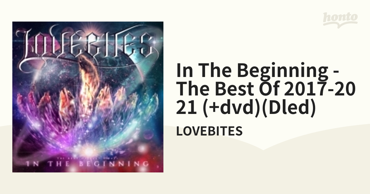 IN THE BEGINNING THE BEST OF 2017-2021(2CD Blu-ray) LOVEBITES[CD ...
