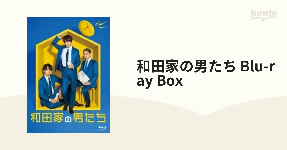 和田家の男たち Blu-ray BOX〈5枚組〉 - 日本映画