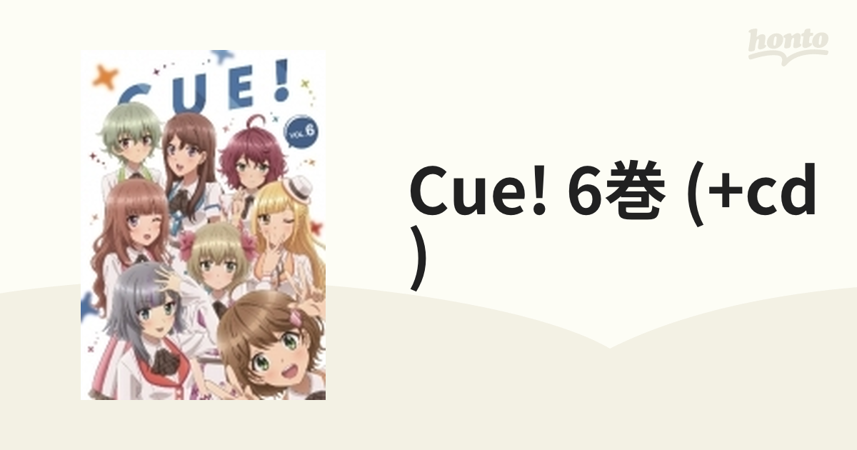 安いを販売 TVアニメ「CUE!」6巻 [Blu-ray] テレビアニメ