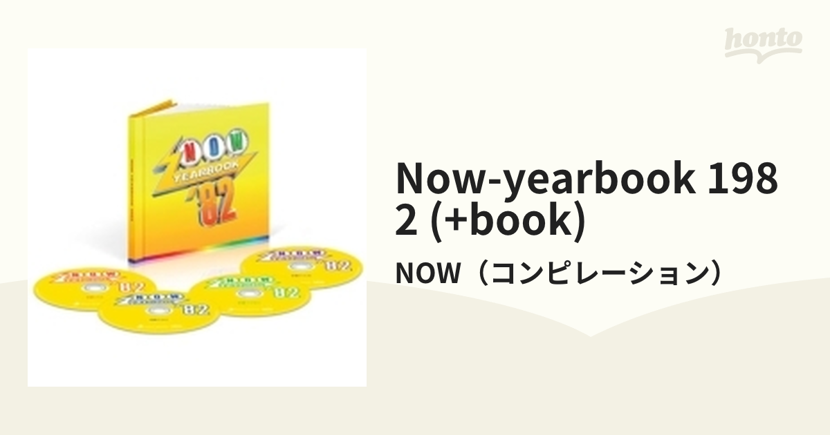 Now-Yearbook 1982 (4CD＋ブックレット)【限定盤】【CD】 4枚組/NOW（コンピレーション） [CDYBXNOW82] -  Music：honto本の通販ストア