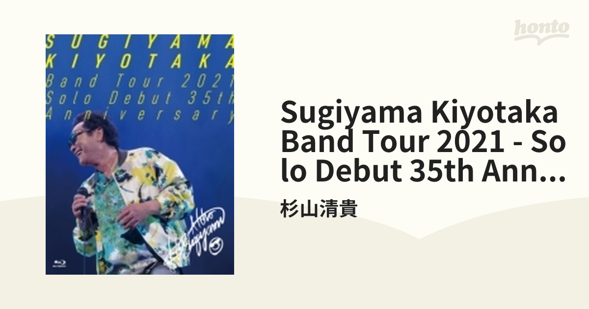 Sugiyama Kiyotaka Band Tour 2021-Solo Debut 35th Anniversary- (Blu