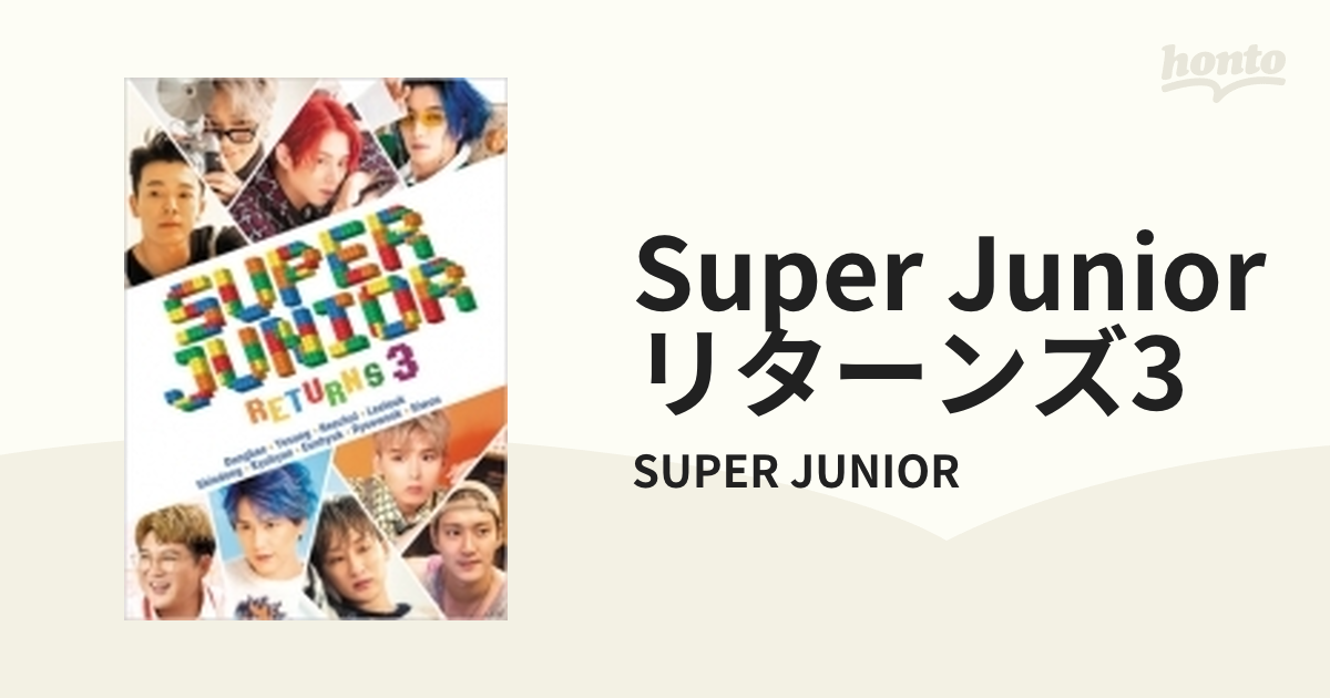 Super Juniorリターンズ3【DVD】 3枚組/SUPER JUNIOR [EYBF13761