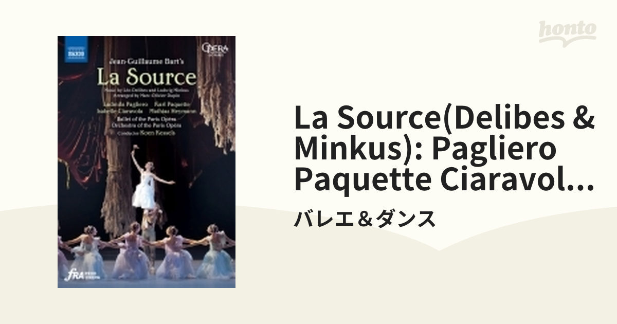 パリ・オペラ座バレエ ボックスセット 3DVD - DVD/ブルーレイ