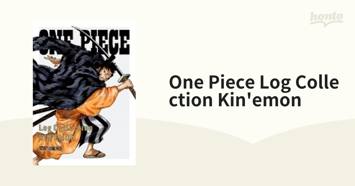 ONE PIECE Log Collection “KIN'EMON”【DVD】 4枚組 [EYBA13773