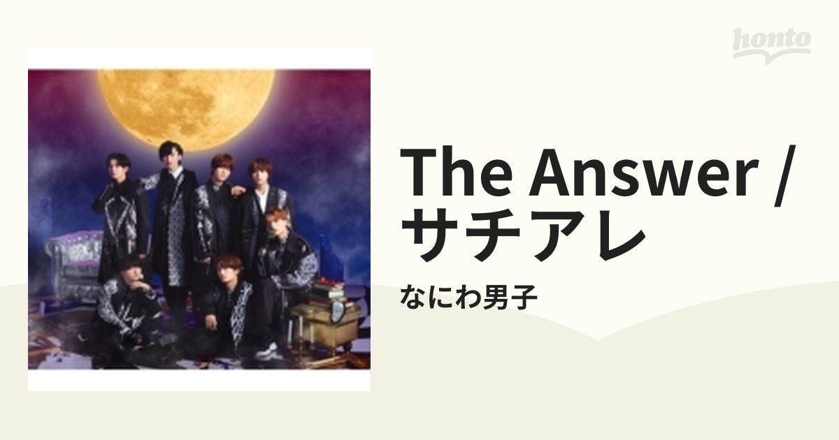 The Answer / サチアレ【CDマキシ】/なにわ男子 [JACA5968] - Music
