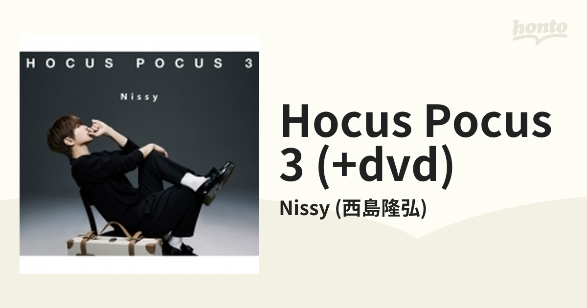 HOCUS POCUS 3【CD】 3枚組/Nissy (西島隆弘) [AVCD96972/B] - Music 