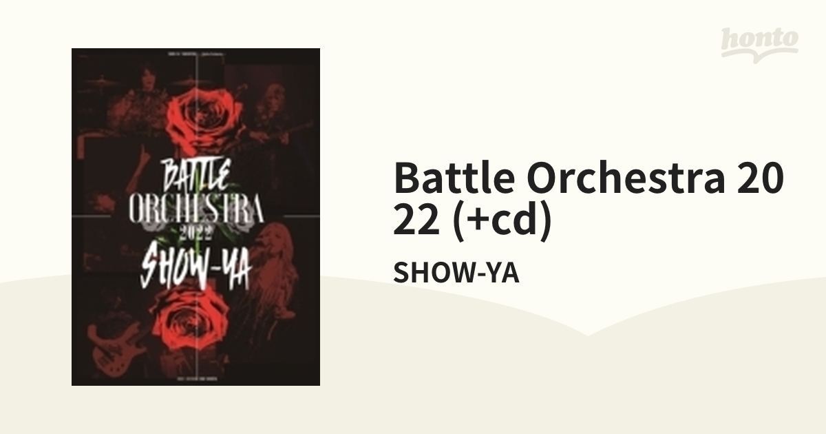 BATTLE ORCHESTRA 2022 (DVD+12cmCDS)【DVD】 2枚組/SHOW-YA [DDBZ1104