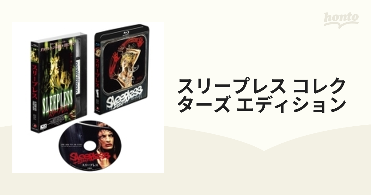 スリープレス ＜コレクターズ・エディション＞ Blu-ray【ブルーレイ