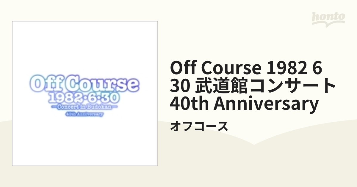 Off Course 1982・6・30 武道館コンサート40th Anniversary【SHM-CD