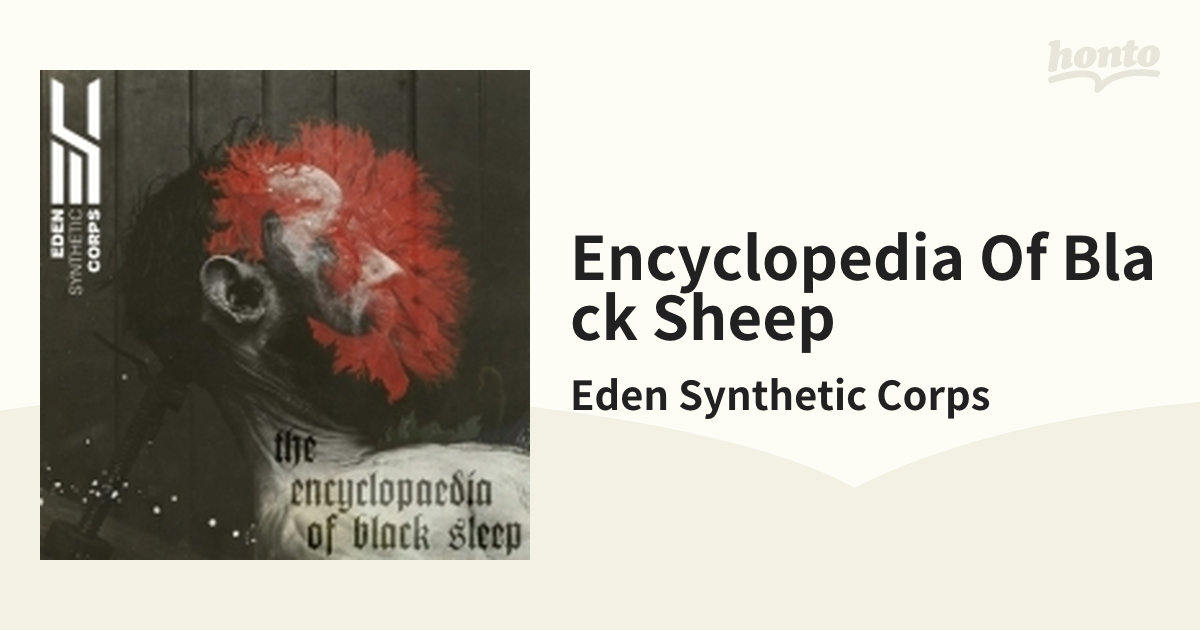 Eden Synthetic Corps