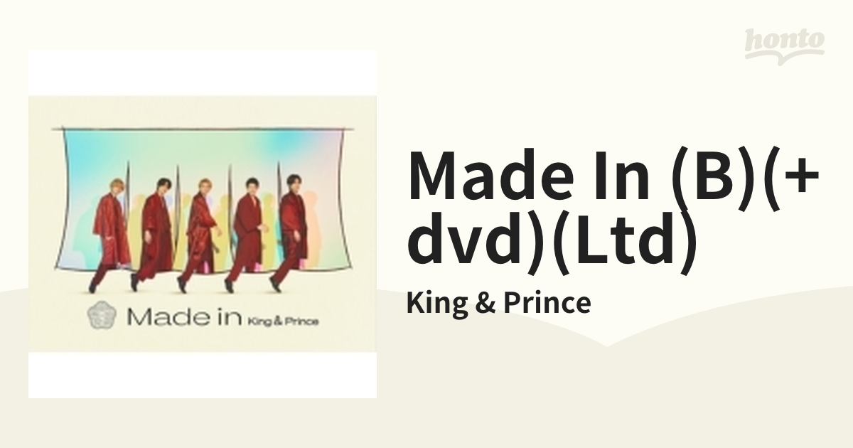 Made in 【初回限定盤B】(+DVD)【CD】/King & Prince [UPCJ9030 ...