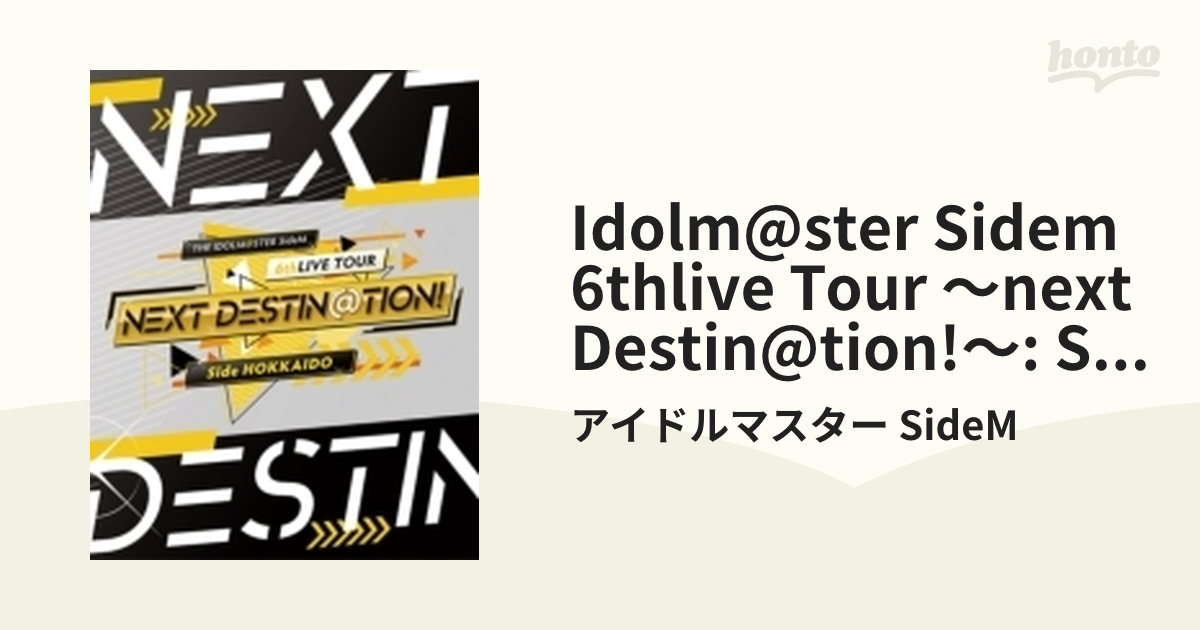 THE IDOLM@STER SideM 6thLIVE TOUR ～NEXT DESTIN@TION!～ Side