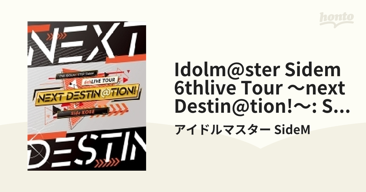 取寄商品】BD / オムニバス / THE IDOLM＠STER SideM 6thLIVE TOUR