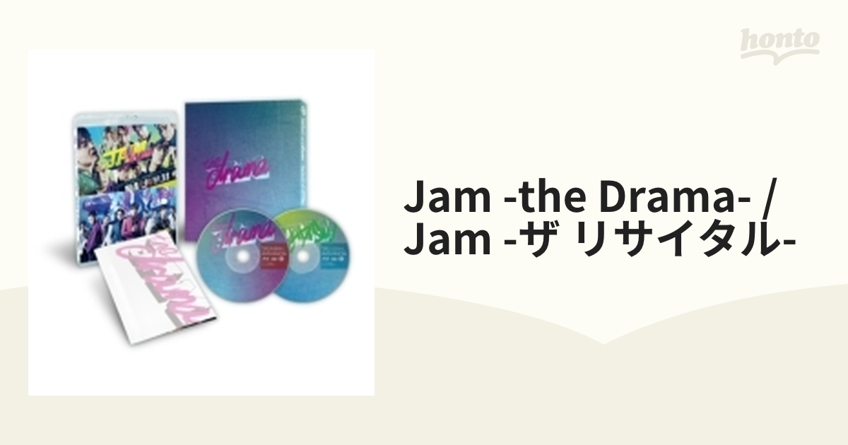 JAM -the drama-／JAM -ザ・リサイタル-」Blu-ray【ブルーレイ】 2枚組