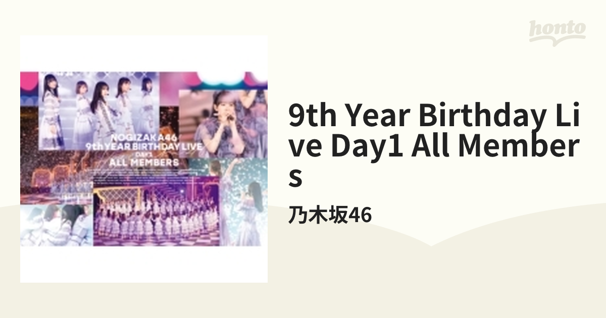 9th YEAR BIRTHDAY LIVE DAY1 ALL MEMBERS (Blu-ray)【ブルーレイ