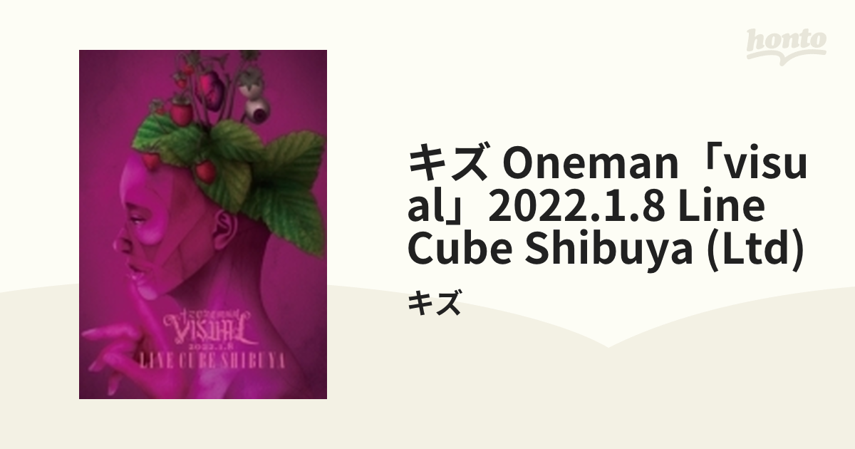 キズ ONEMAN「VISUAL」2022.1.8 LINE CUBE SHIBUYA 【初回限定盤