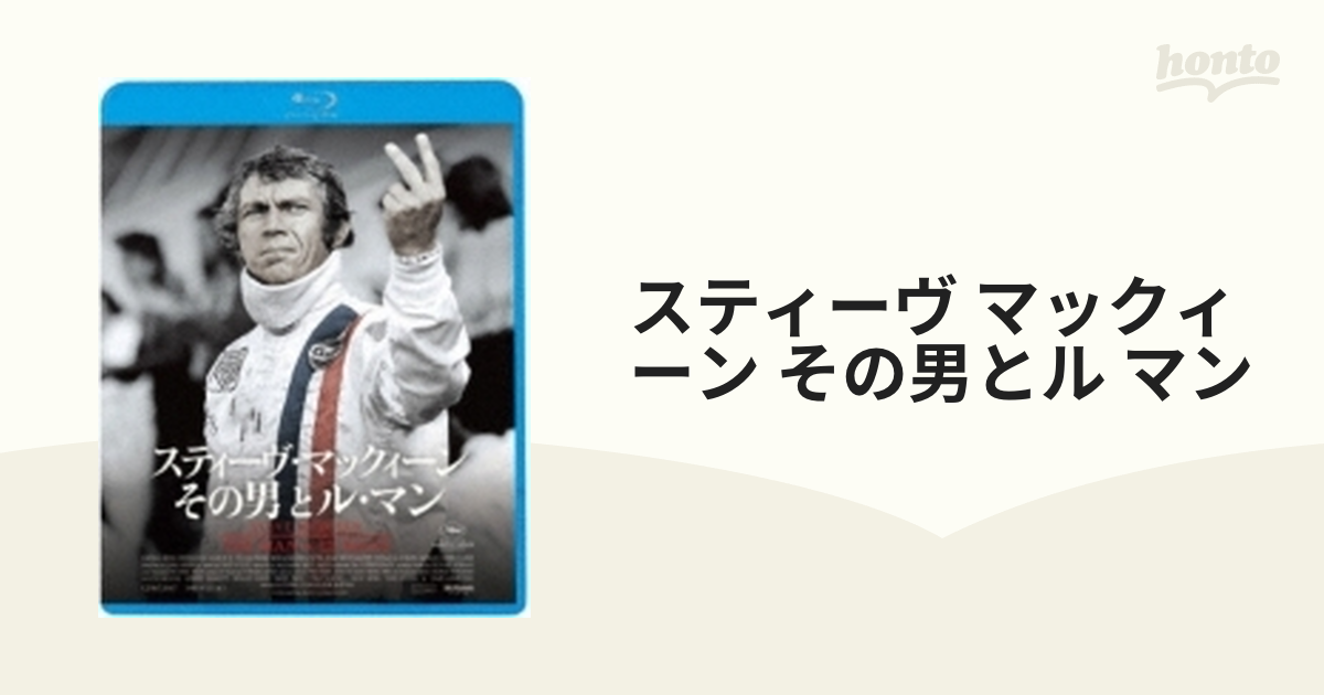 スティーヴ マックィーン その男とル マン【ブルーレイ】 [KIXF1294