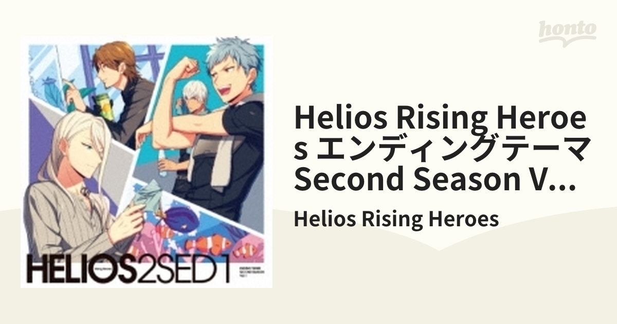 『HELIOS Rising Heroes』エンディングテーマ SECOND …