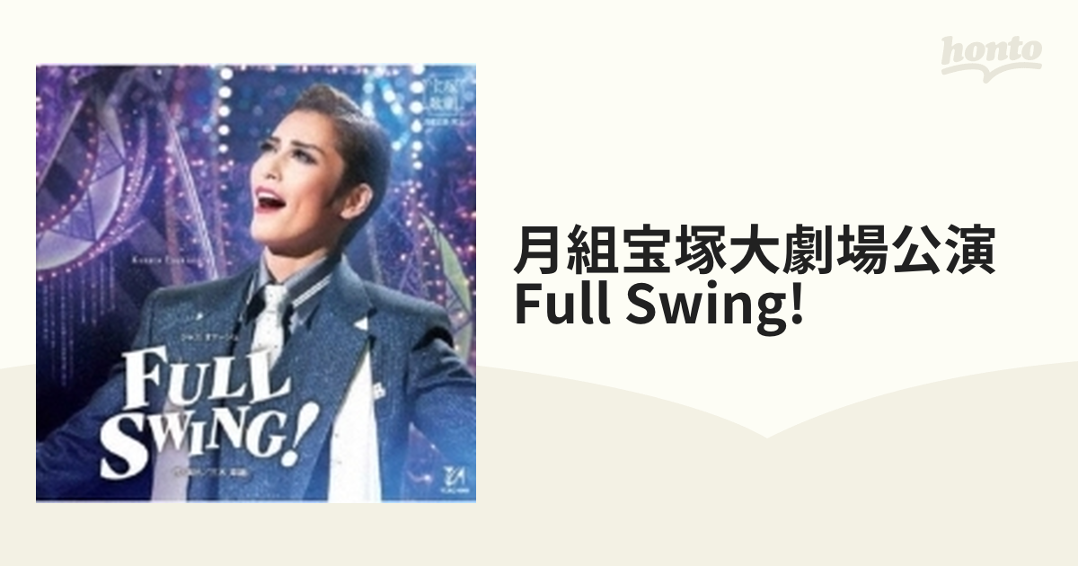 月組 FULL SWING！CD - 通販 - gofukuyasan.com