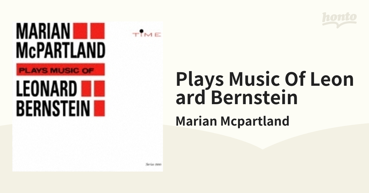 Plays Music Of Leonard Bernstein