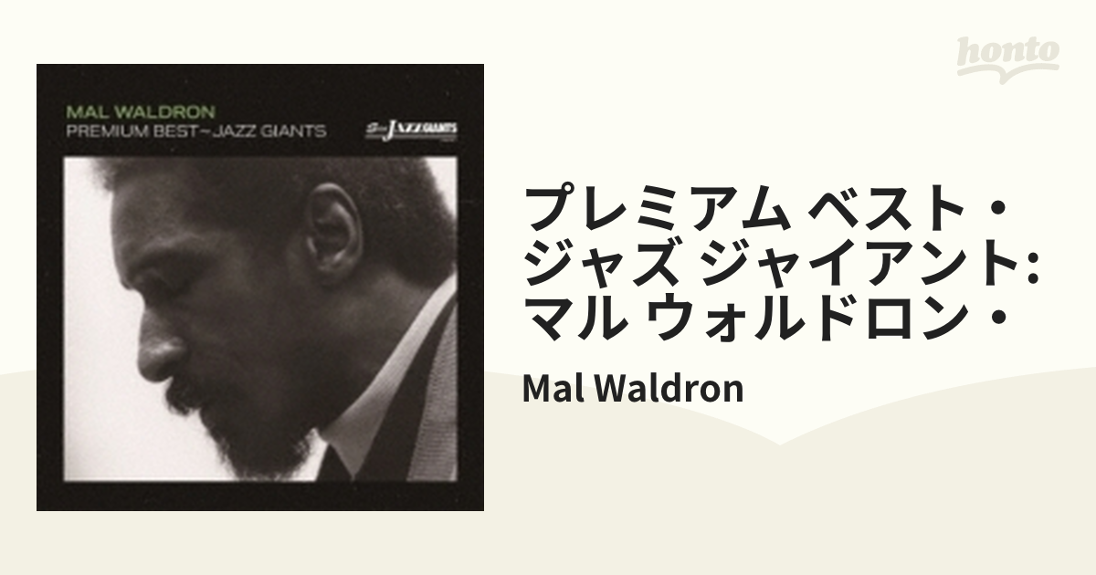 CD マル・ウォルドロン MAL WALDRON JAZZ ジャズ