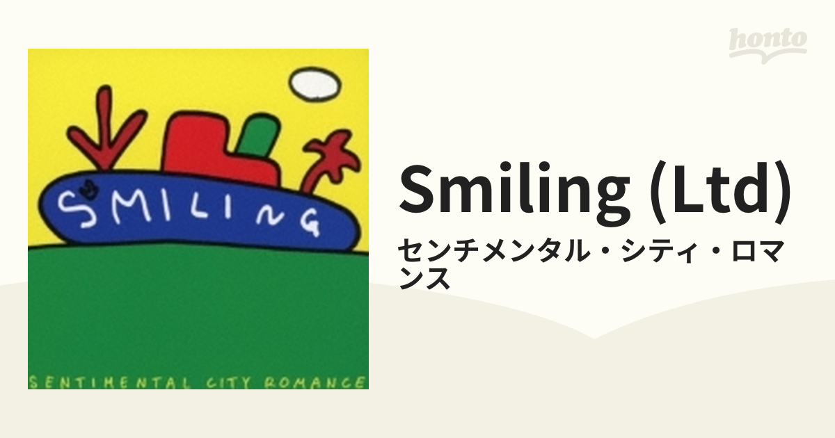 帯付美品センチメンタル・シティ・ロマンス/SMILING-