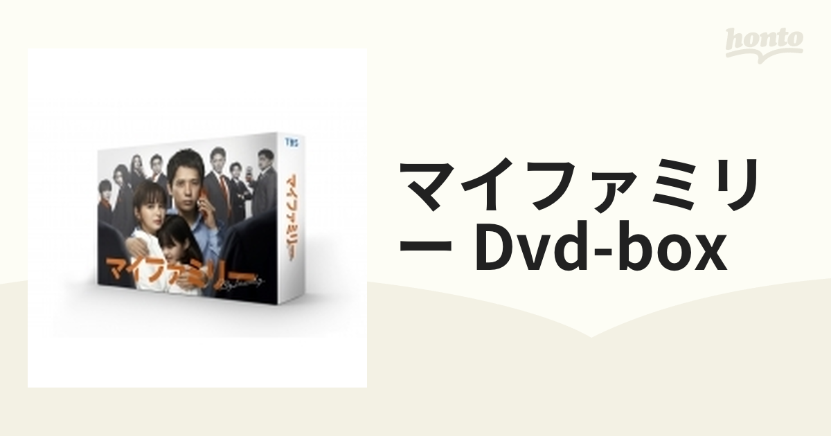 マイファミリー DVD-BOX【DVD】 6枚組 [TCED6600] - honto本の通販ストア